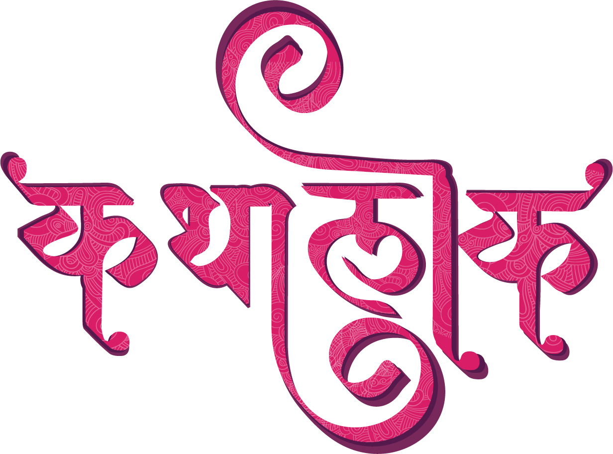 Kathaalok_Logo